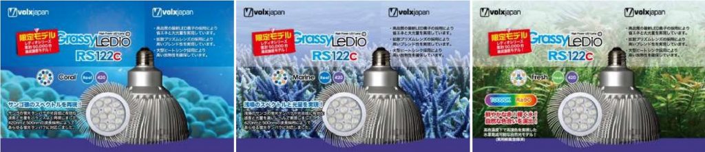 LED
