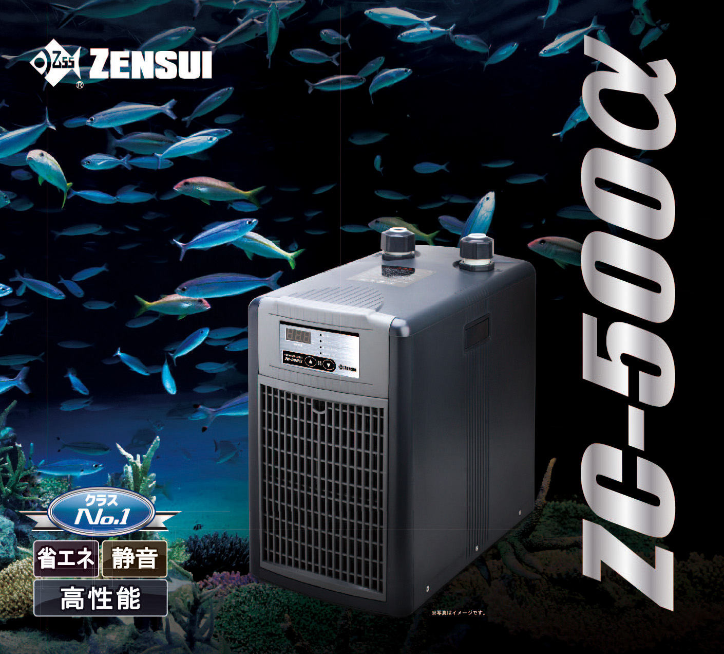 ZENSUI New ZC-αシリーズ発売 – Reef Builders Japanese